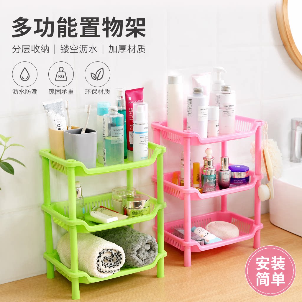 加厚浴室置物架卫生间脸盆架洗手间储物厕所洗澡收纳架子三角落地