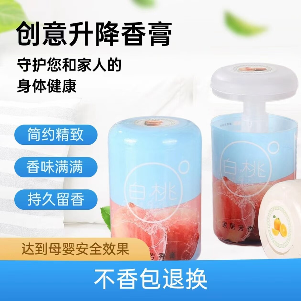 车载香薰空气清新剂桂花固体香膏家用留香室内持久除臭香水新款