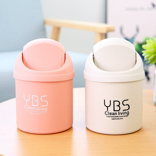 桌面塑料摇盖垃圾桶家用迷你