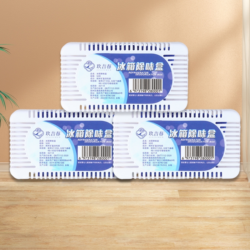 冰箱除味剂去味净化器非消毒