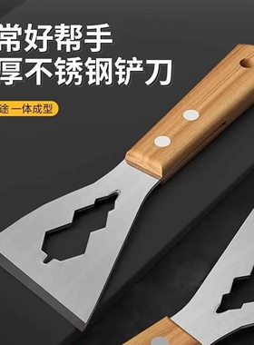 多功能铲刀清洁不锈钢油灰刮刀水泥刮灰刀工具装修专用铲子加厚型