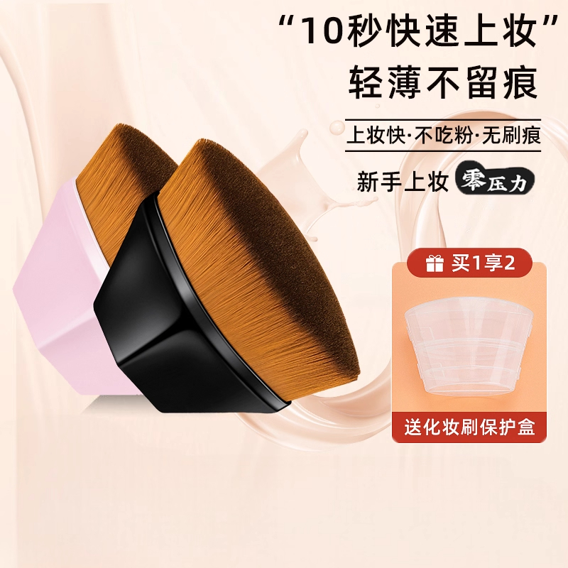 无痕化妆刷套装55号魔术粉底刷服帖不吃粉底液遮瑕刷子专用化妆刷