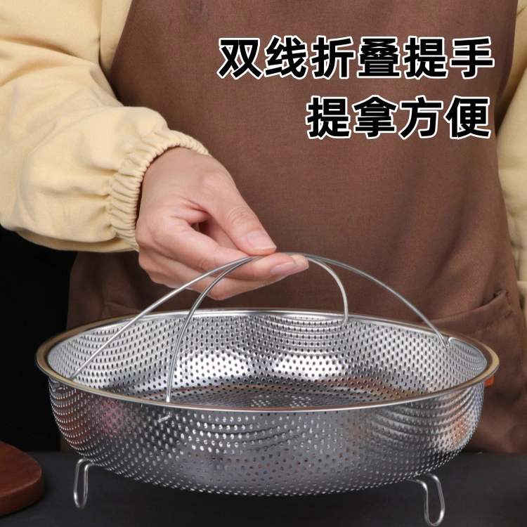 多功能蒸盘蒸架电饭煲内胆蒸米格蒸笼沥篮不锈钢蒸饭器蒸饭篮家用