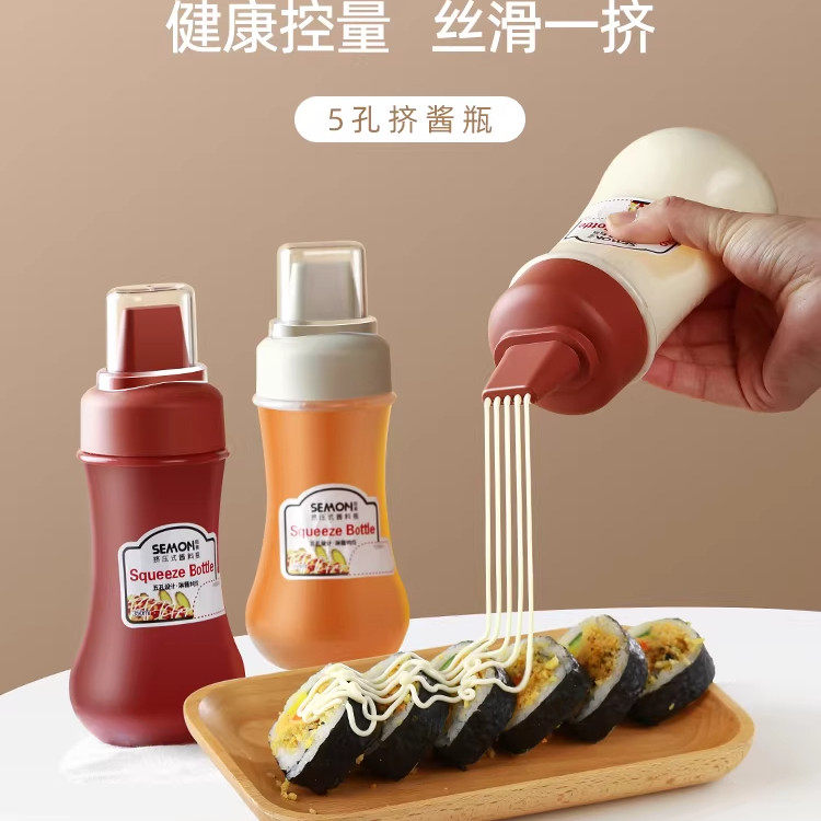 五孔挤酱瓶塑料沙拉番茄酱挤压式家用厨房酱料酱汁瓶挤壶调料瓶罐,厨房/烹饪用具,按压嘴,淘宝优惠券,粉丝福利购,淘宝优惠卷