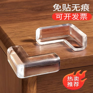 直角桌子透明安全软贴硅胶办公课桌防撞护角幼儿园桌角儿童防磕碰