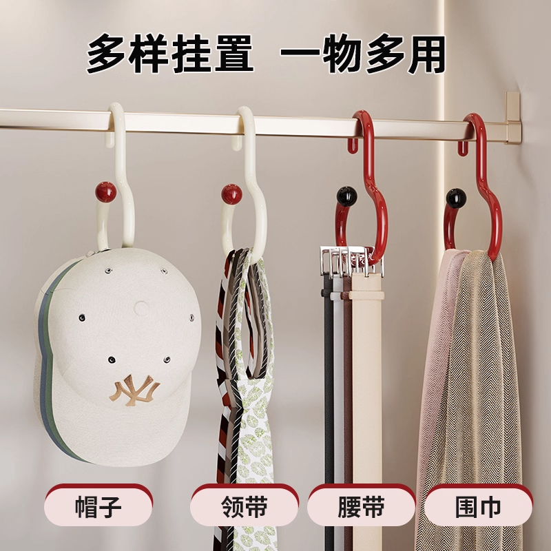 帽子多巴胺色收纳神器家用围巾丝巾多功能衣架包包挂钩衣帽展示架