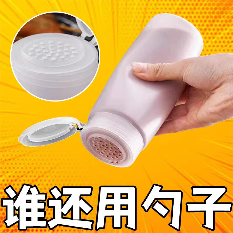 芝麻孜然粉撒料瓶商用摆地摊辣椒粉炸串调料罐烧烤撒料撒粉喷油壶,厨房/烹饪用具,密封罐,淘宝优惠券,粉丝福利购,淘宝优惠卷