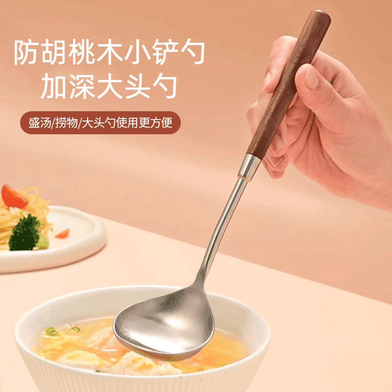 防胡桃木小铲勺复古家用厨房煎铲炒菜厨具长手柄勺铲实用餐具