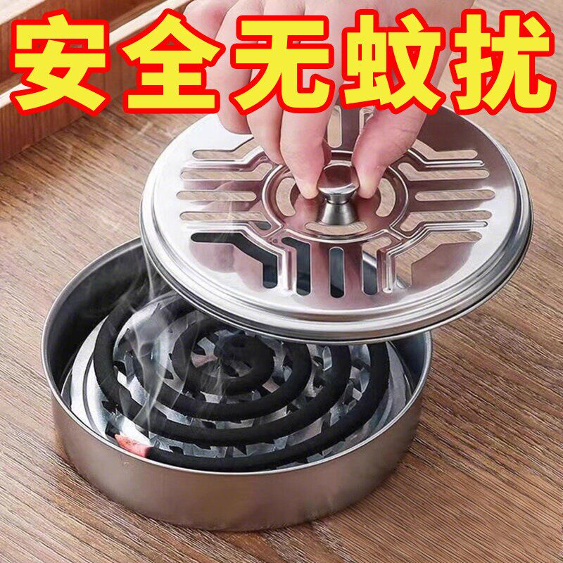 防火蚊香盒收纳不锈钢蚊香盘带盖除蚊盒蚊香架子接灰盘蚊香炉图片