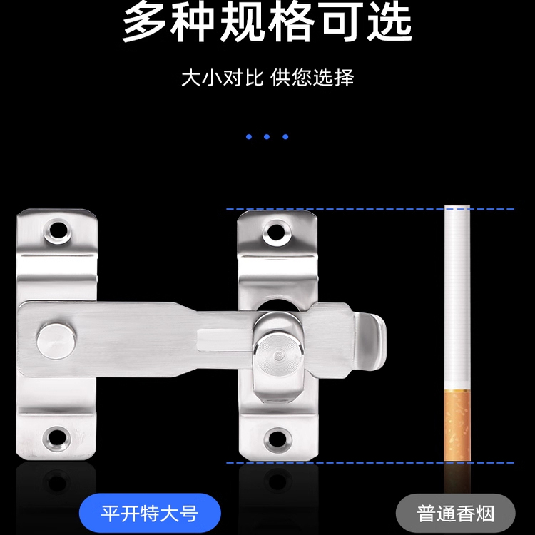 宠物栅栏门锁卡扣护栏门栓门扣不锈钢插销简易锁扣搭扣固定免打孔
