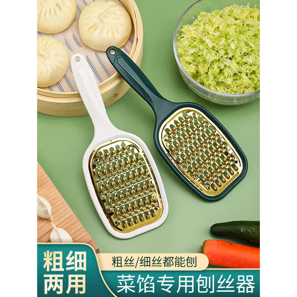 蔬菜刨丝器做饺包子馅擦白菜馅萝卜丝工具插菜板扁孔刨刀切菜神器