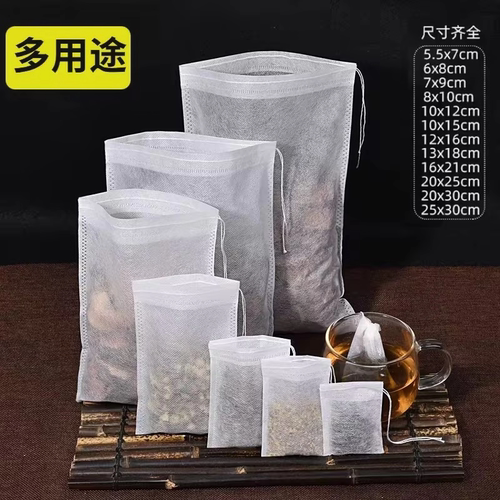 茶包袋泡茶袋包茶叶包装过滤煲汤袋煎药隔渣袋卤料调料包袋一次性