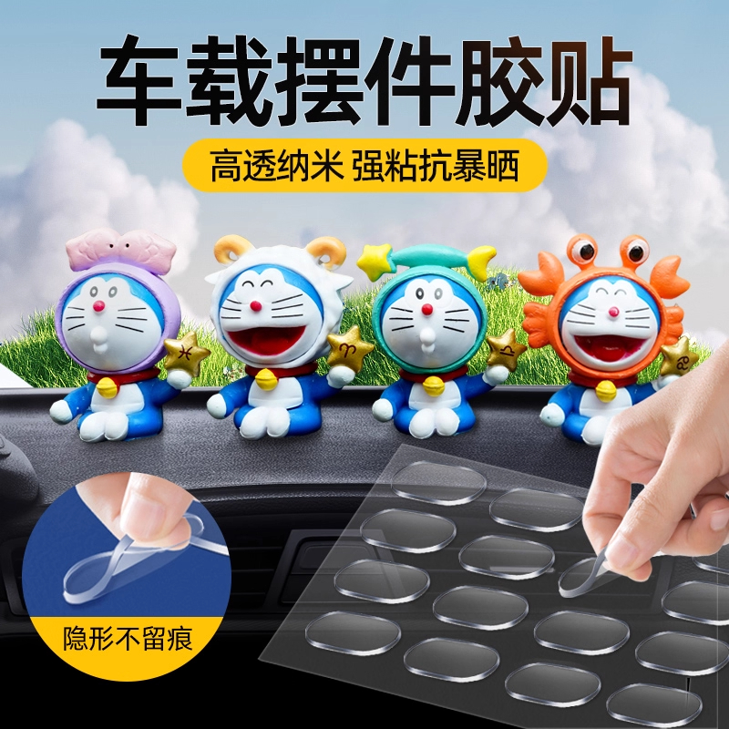 双面胶小圆贴固定泡泡玛特底座收纳盲盒脚贴强力无痕纳米