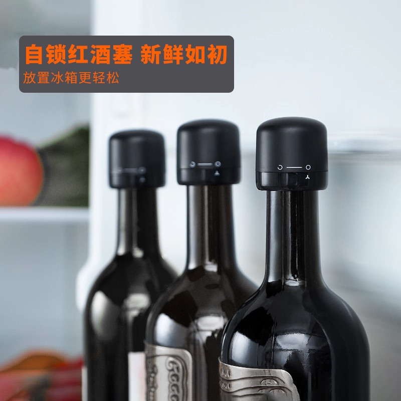 红酒瓶塞家用密封酒塞创意玻璃瓶塞迷你保鲜塞葡萄酒塞瓶盖抽拉式