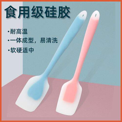 硅胶刮刀蛋糕奶油抹刀一体式铲刀搅拌刮板橡皮铲厨房烘焙工具