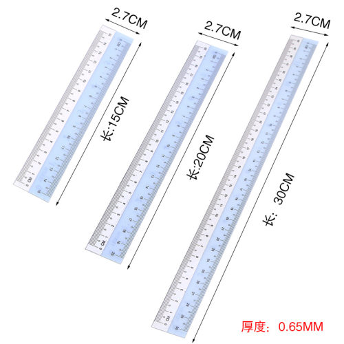 加厚透明软尺子文具尺加厚环保材质直尺小学生儿童15-20-30cm直尺