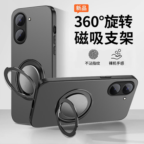 全包防摔AG肤感磨砂保护套