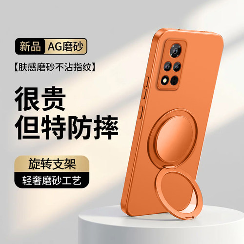 全包防摔保护套