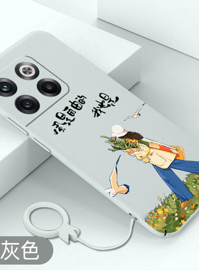 适用于一加acepro手机壳风是自由的1+ACE高级感保护套oneplusacepro全包超薄硬壳防摔不顶膜创意卡通新款外壳