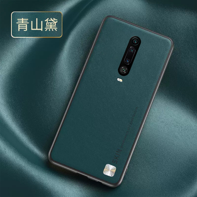 适用于红米k30手机壳素皮红米k20保护套k30i全包防摔k30pro新款k20pro轻奢至尊版商务皮套外壳超薄简约高档