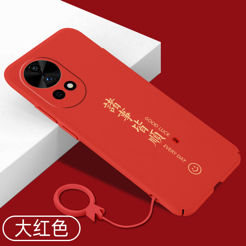 适用华为nova12手机壳诸事皆顺nova12pro全包保护套超薄硬壳文字新年款不顶膜外壳创意国风防摔简约裸机手感