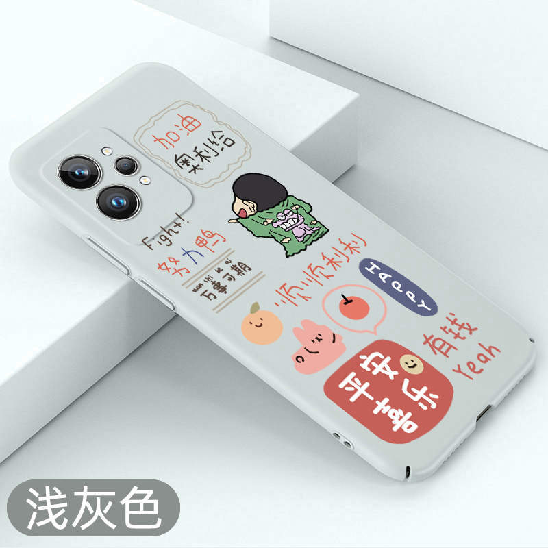 轻薄裸机手感，送全屏保护膜