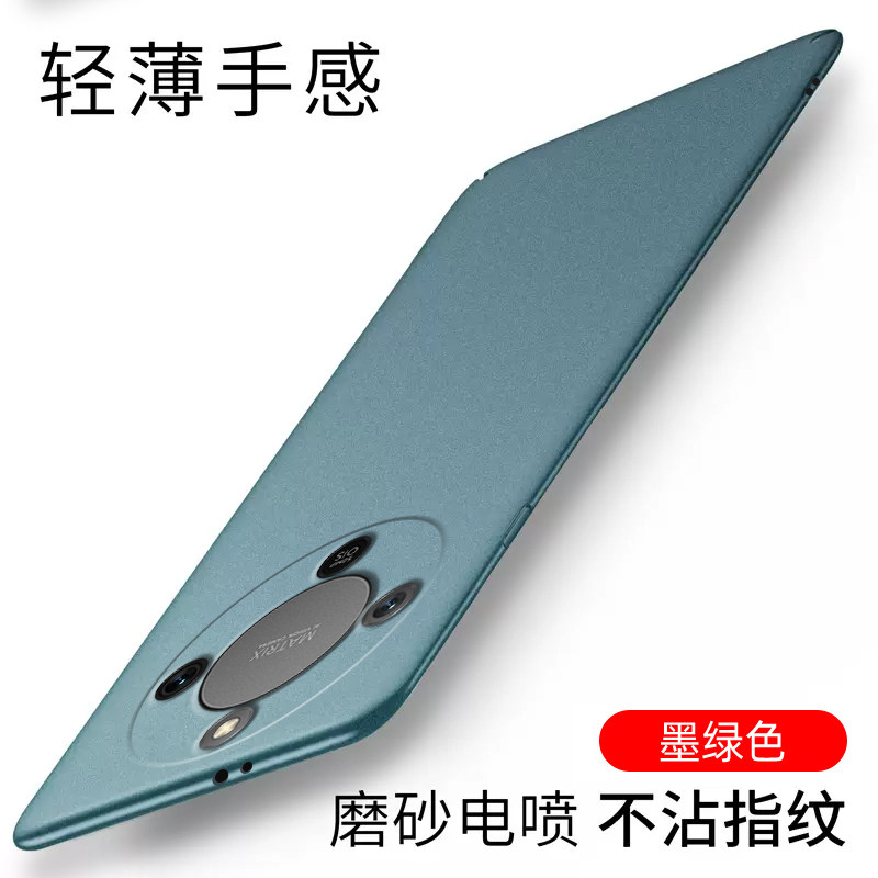 适用于荣耀x70手机壳超薄硬壳荣耀x70pro电喷磨砂全包保护套HONOR新款防摔简约裸机手感防滑创意个性散热壳