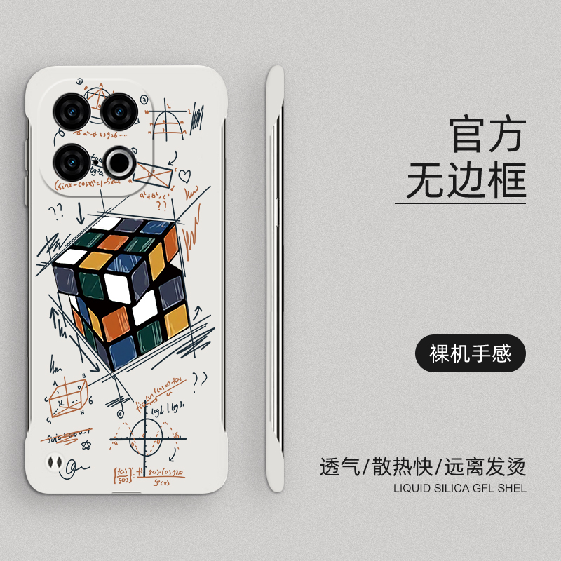 适用于iQOOZ10turbo手机壳创意魔方iqooz10turbopro超薄无边框防摔保护套新款半包个性硬壳涂鸦散热裸机手感