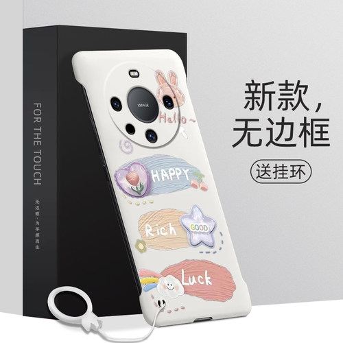 无边框超薄精心设计★还原裸机手感