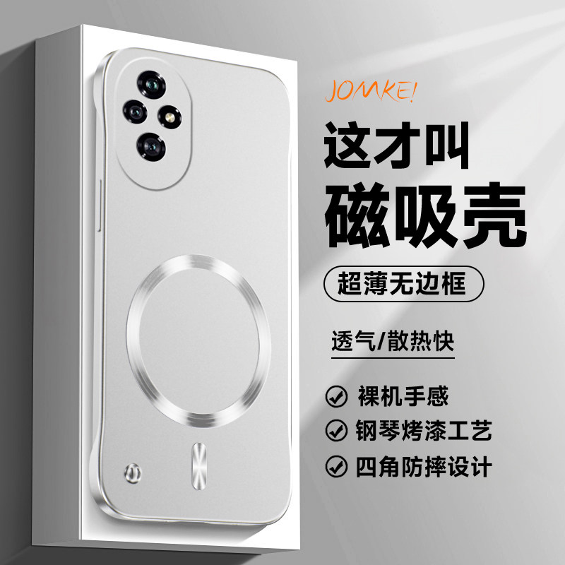 适用荣耀200手机壳超薄荣耀200pro磁吸保护套HONOR无边框硬壳无线充电新款不顶膜高级感防摔散热创意裸机手感