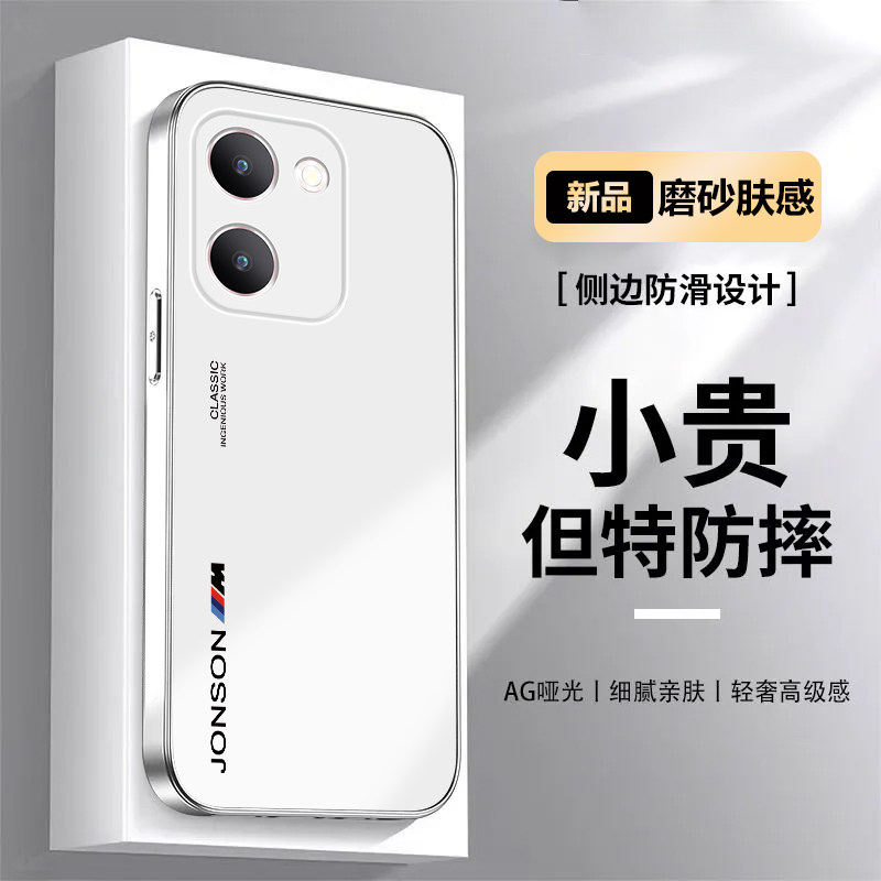 适用iQOOZ11手机壳M文字Z9防摔保护套z8全包磨砂z7肤感超薄z11x潮牌创意Turbo硅胶软边散热壳高档新款简约