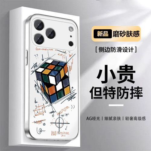 全包防摔AG肤感磨砂保护套