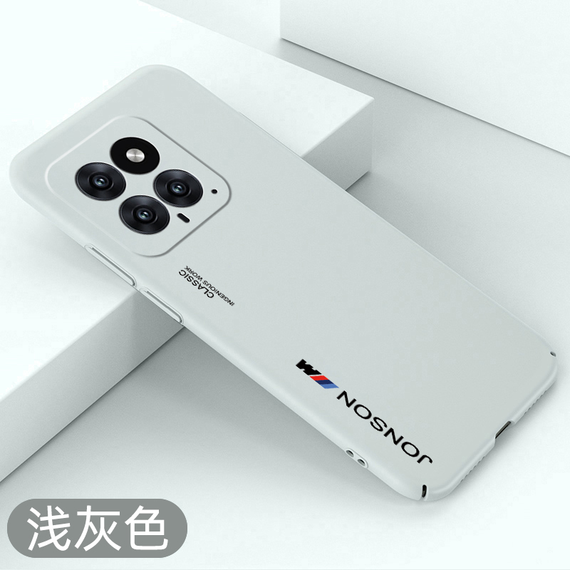 适用小米14手机壳超薄小米14pro防摔保护套小米14ultra全包硬壳简约xiaomi不顶膜新款磨砂创意裸机手感散热壳