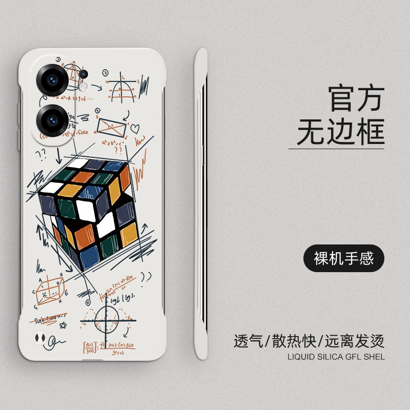 适用iQOOneo9手机壳iqooneo9spro+创意魔方iqooneo9pro超薄无边框防摔保护套新款半包个性硬壳磨砂涂鸦散热壳