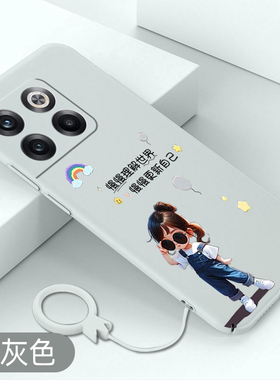 适用于一加acepro手机壳背带裤女孩1+ACE全包保护套oneplusacepro超薄卡通硬壳高级防摔创意不顶膜可爱新款