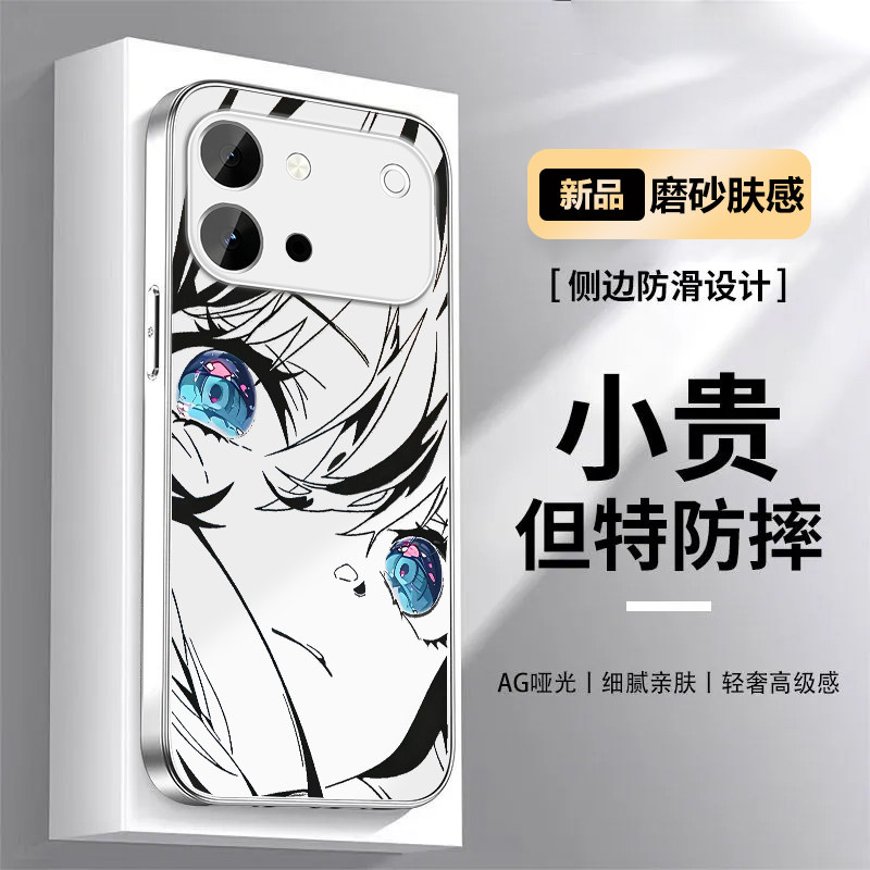 适用vivos60手机壳初音未来s60元气版全包防摔s50卡通保护套s50prominiAG哑光s50t肤感高级感新款散热壳磨砂
