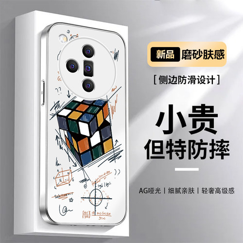 全包防摔AG肤感磨砂保护套
