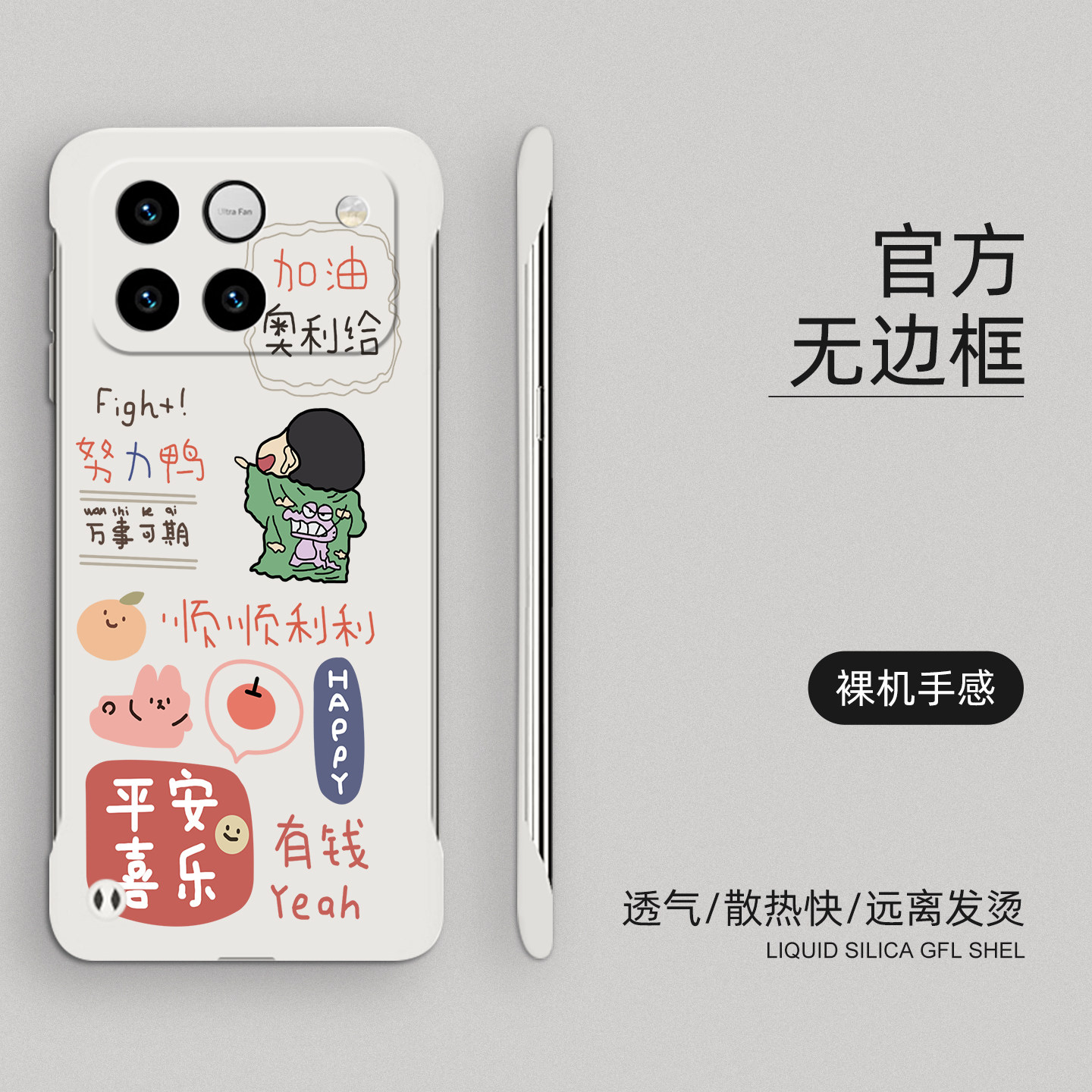 适用荣耀win手机壳蜡笔小新荣耀WINRT无边框卡通超薄保护套HONOR半包边防摔硬壳新款裸机手感高级感磨砂外壳