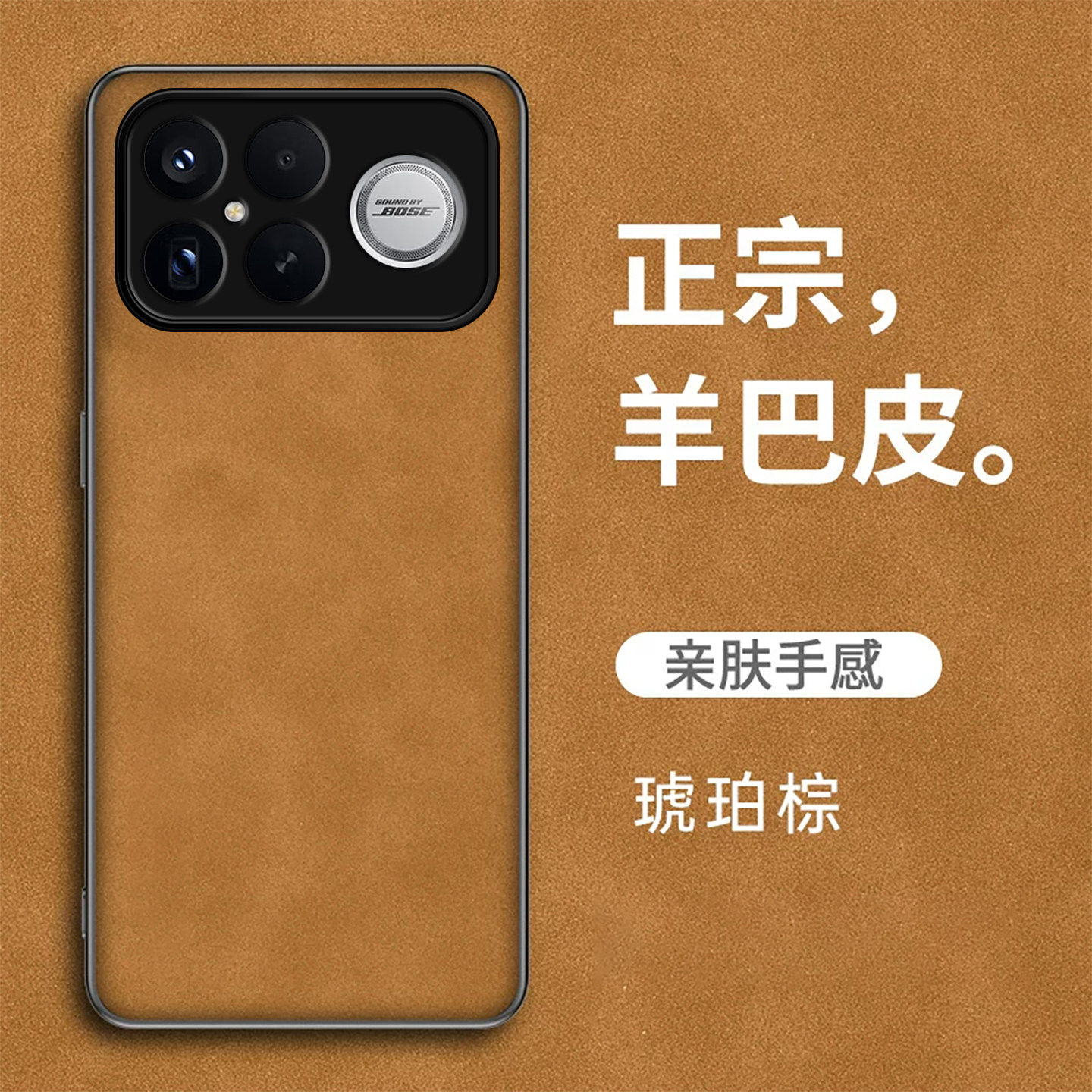 适用红米k90pro手机壳新款k90promax纯色k90amx保护套k80全包羊巴皮k80pro防摔商务简约男女亲肤高级创意外壳