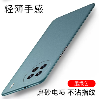 适用vivox90手机壳vivox90s超薄硬壳x90pro磨砂全包保护套x90pro+新款防摔简约裸机不顶膜防滑散热外壳