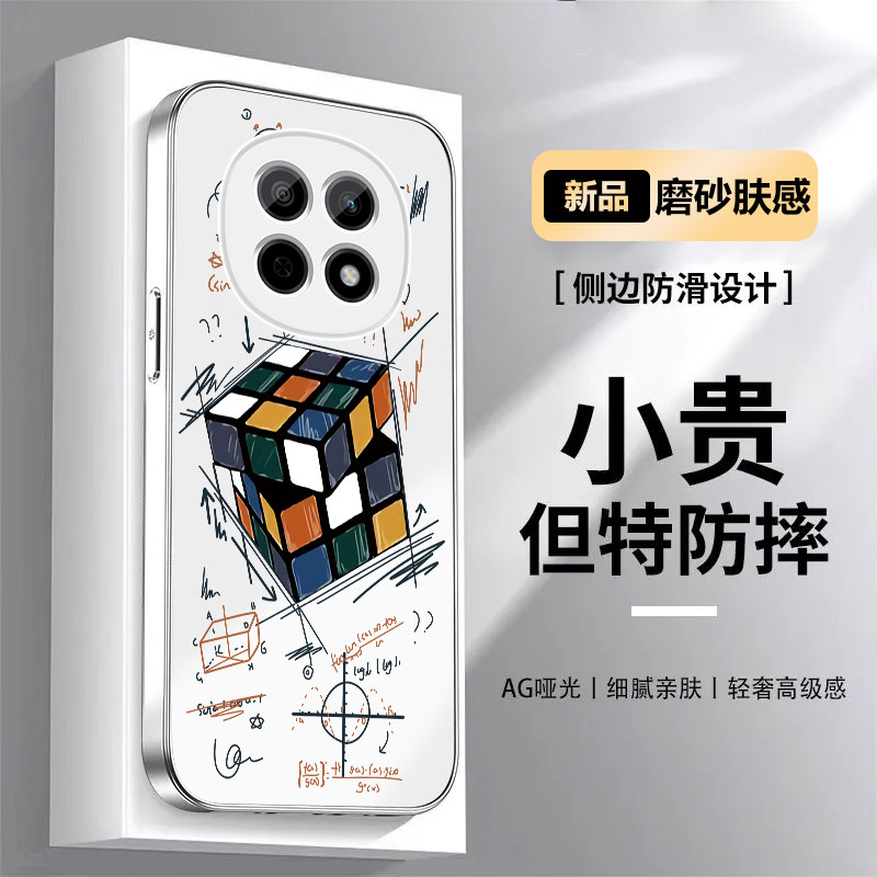 适用OPPOA5pro手机壳魔方a2pro全包保护套a3pro新款磨砂AG肤感a6pro散热创意防摔涂鸦硅胶软边个性外壳高级感