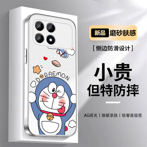 全包防摔AG肤感磨砂保护套