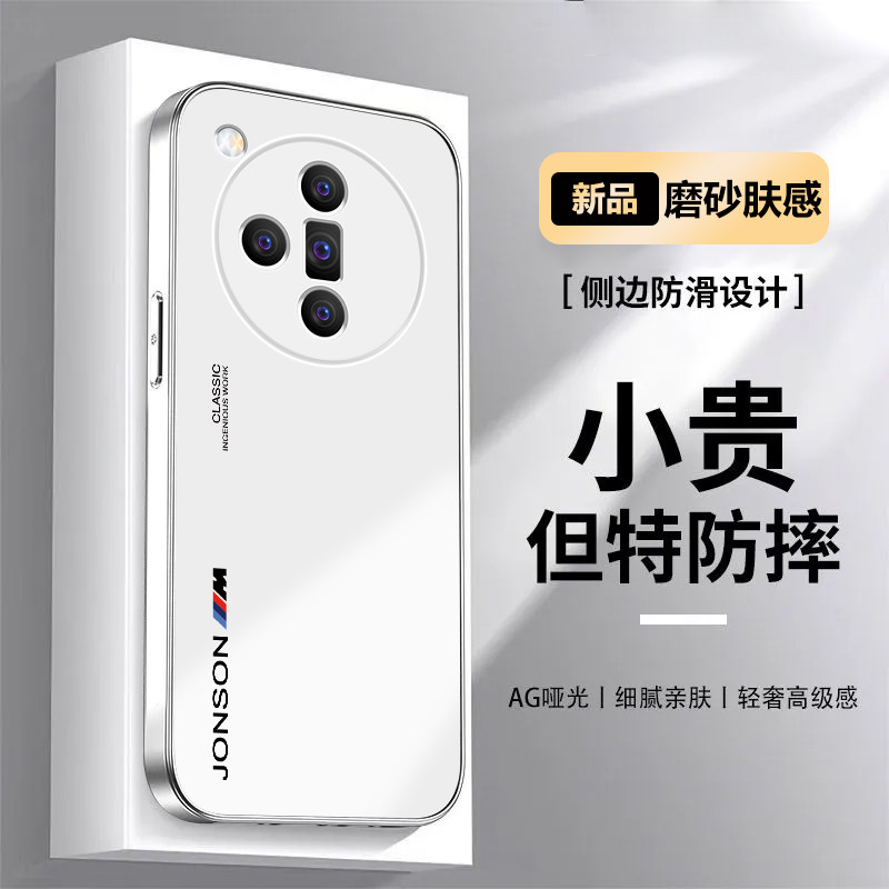 适用OPPOfindx7手机壳M文字findx6防摔保护套x5pro全包磨砂肤感超薄高档新款潮牌硅胶软边简约散热壳创意外壳