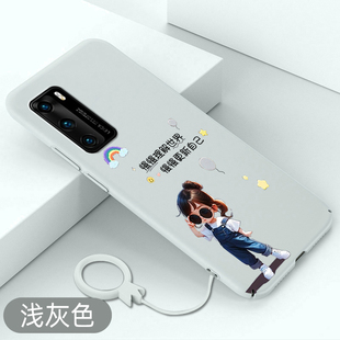 适用于华为p40手机壳背带裤女孩P40pro全包保护套P40超薄卡通硬壳不顶膜新款防摔高级感可爱创意裸机手感个性
