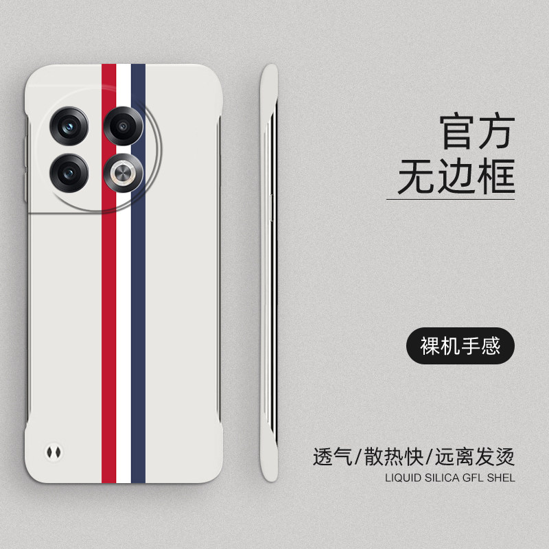 适用一加Ace2手机壳赛道一加ace2v无边框超薄防摔外壳oneplusAce2半包新款1+ace2磨砂保护套潮牌创意散热硬壳