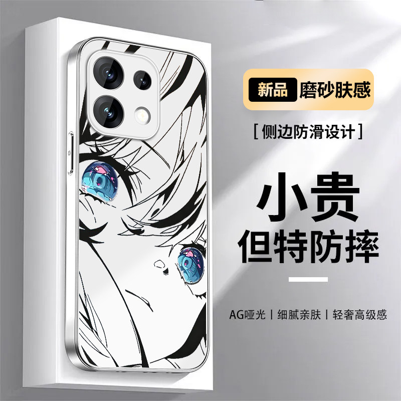 适用OPPOReno16手机壳初音未来reno15全包防摔reno14pro卡通保护套16pro高级感AG哑光肤感细腻磨砂新款散热壳