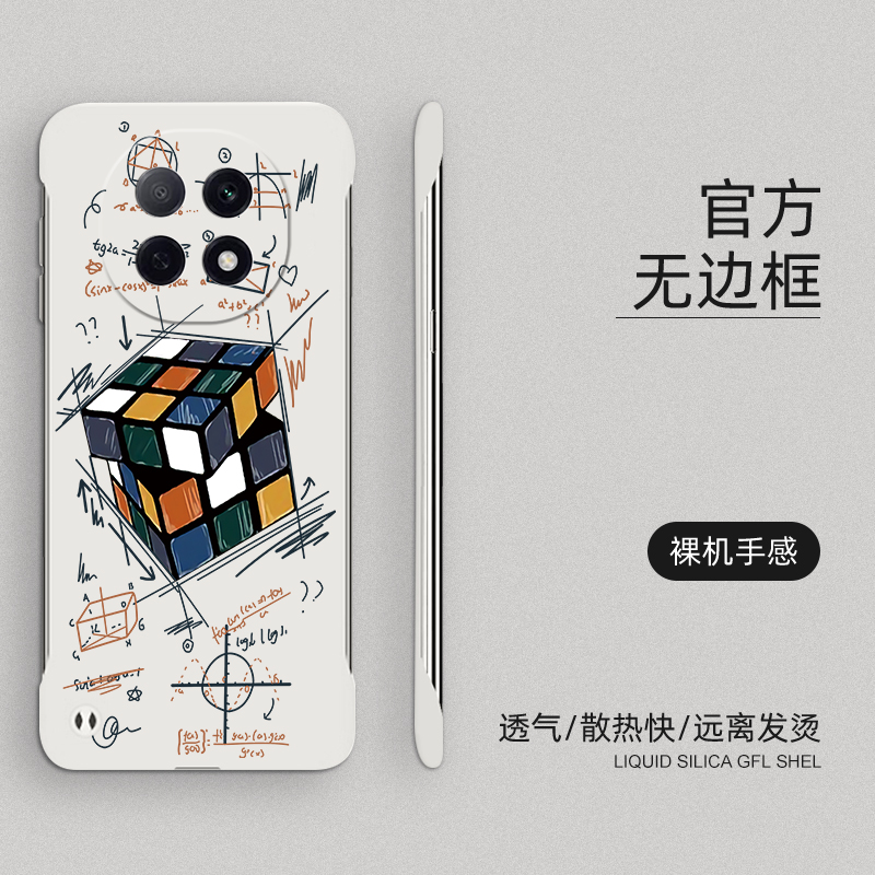 适用于oppoA5pro手机壳创意魔方a5pro超薄无边框OPPO防摔保护套新款半包边个性硬壳涂鸦裸机手感搞怪散热壳