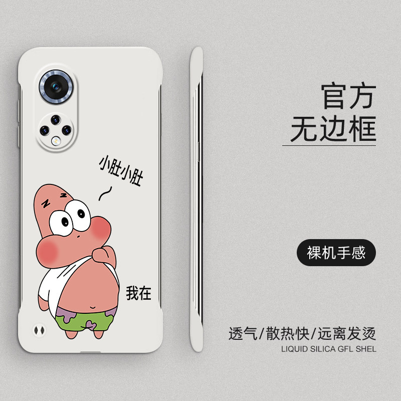 适用华为nova9手机壳派大星nova11无边框卡通hinova9超薄硬壳nova10pro可爱NOVA8保护套防摔外壳新款搞怪创意