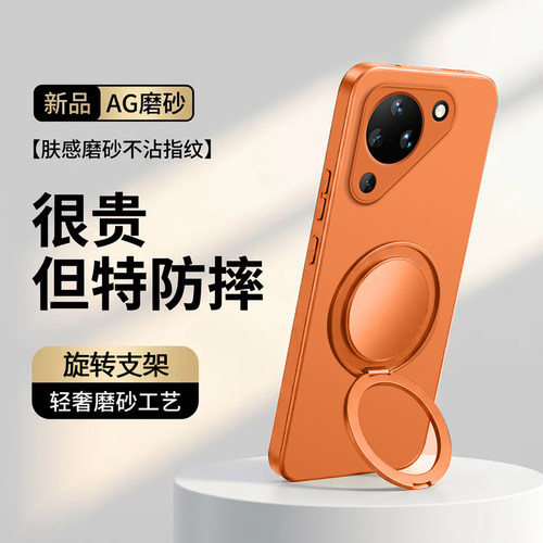 全包防摔保护套
