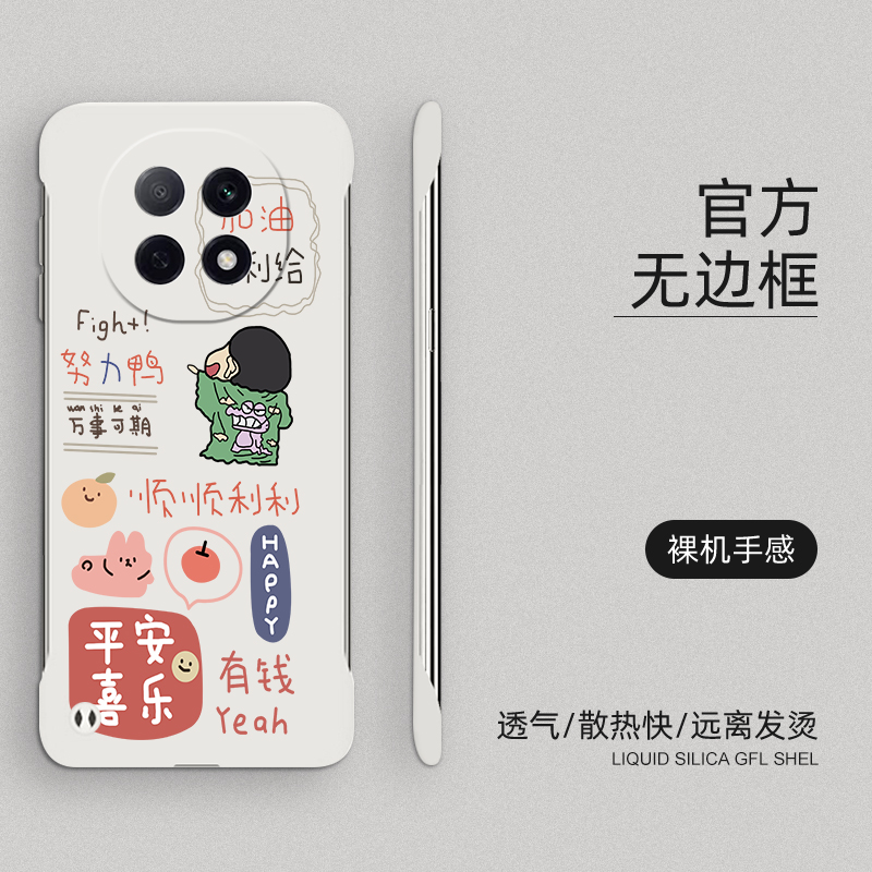 适用于oppoA5pro手机壳蜡笔小新a5pro无边框卡通超薄保护套OPPO半包边防摔硬壳可爱新款裸机手感磨砂散热壳